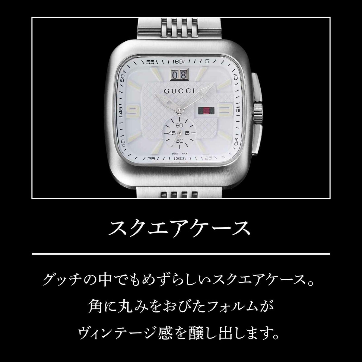 GUCCI グッチ グッチクーペ / YA131305