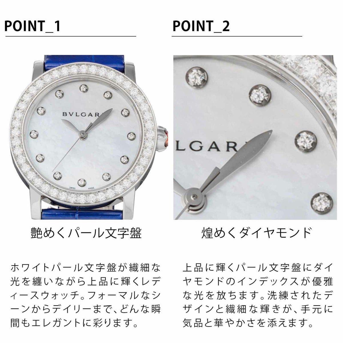 BVLGARI ブルガリ ブルガリブルガリ / BBL33WSLC4D/12