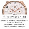 MONTBLANC モンブラン ボエム / 112552