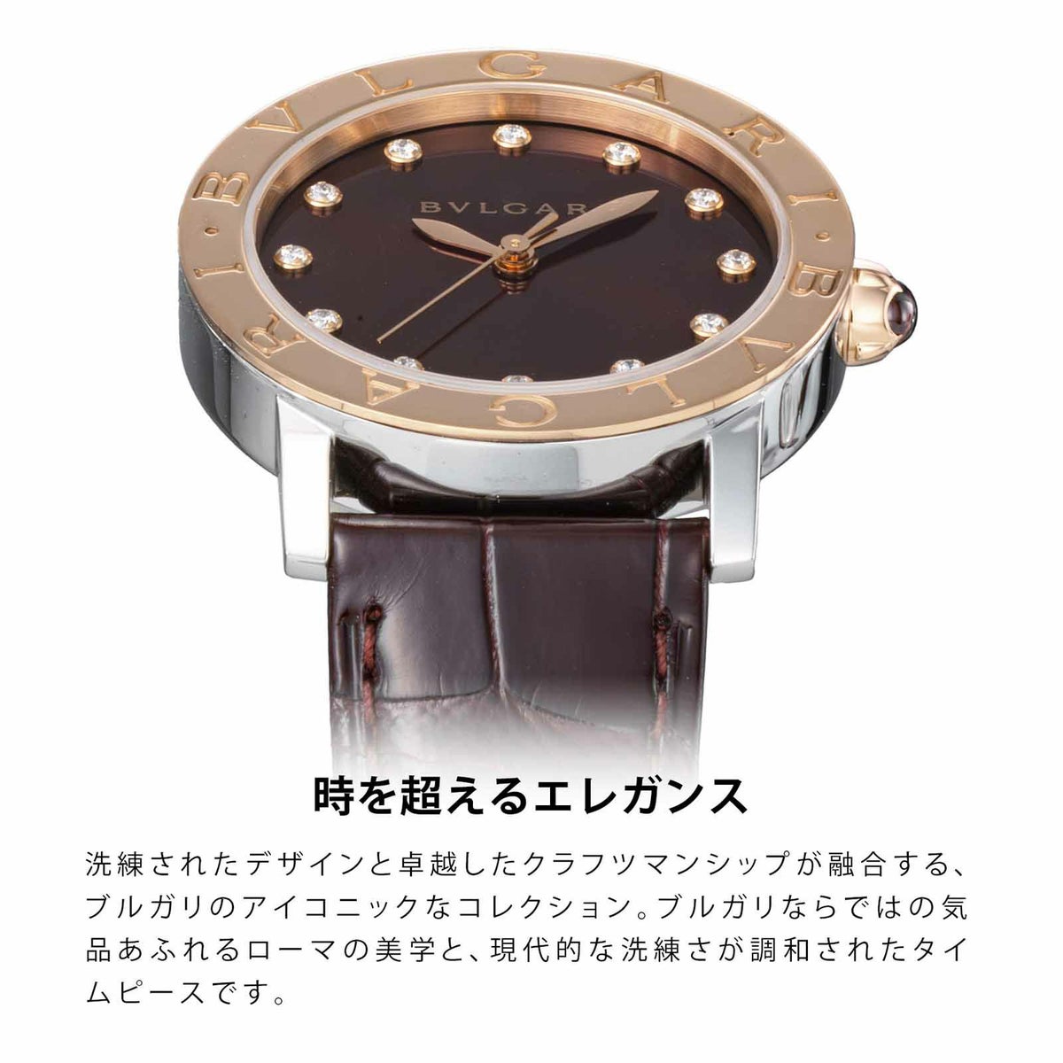 VERSACE ヴェルサーチェ GRECA ACTION CHRONO / VE3J00623