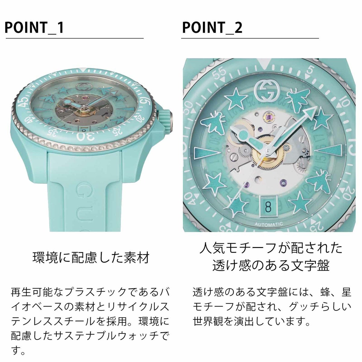 GUCCI グッチ ダイブ / YA136344