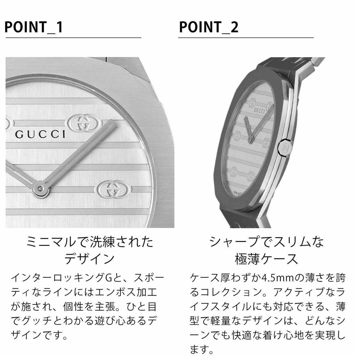 GUCCI グッチ GUCCI 25H / YA163501