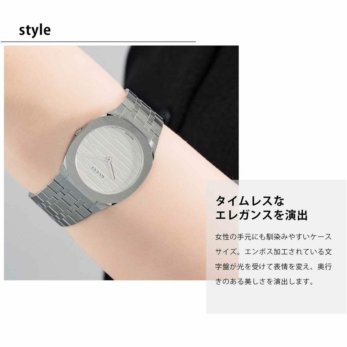 GUCCI グッチ GUCCI 25H / YA163501