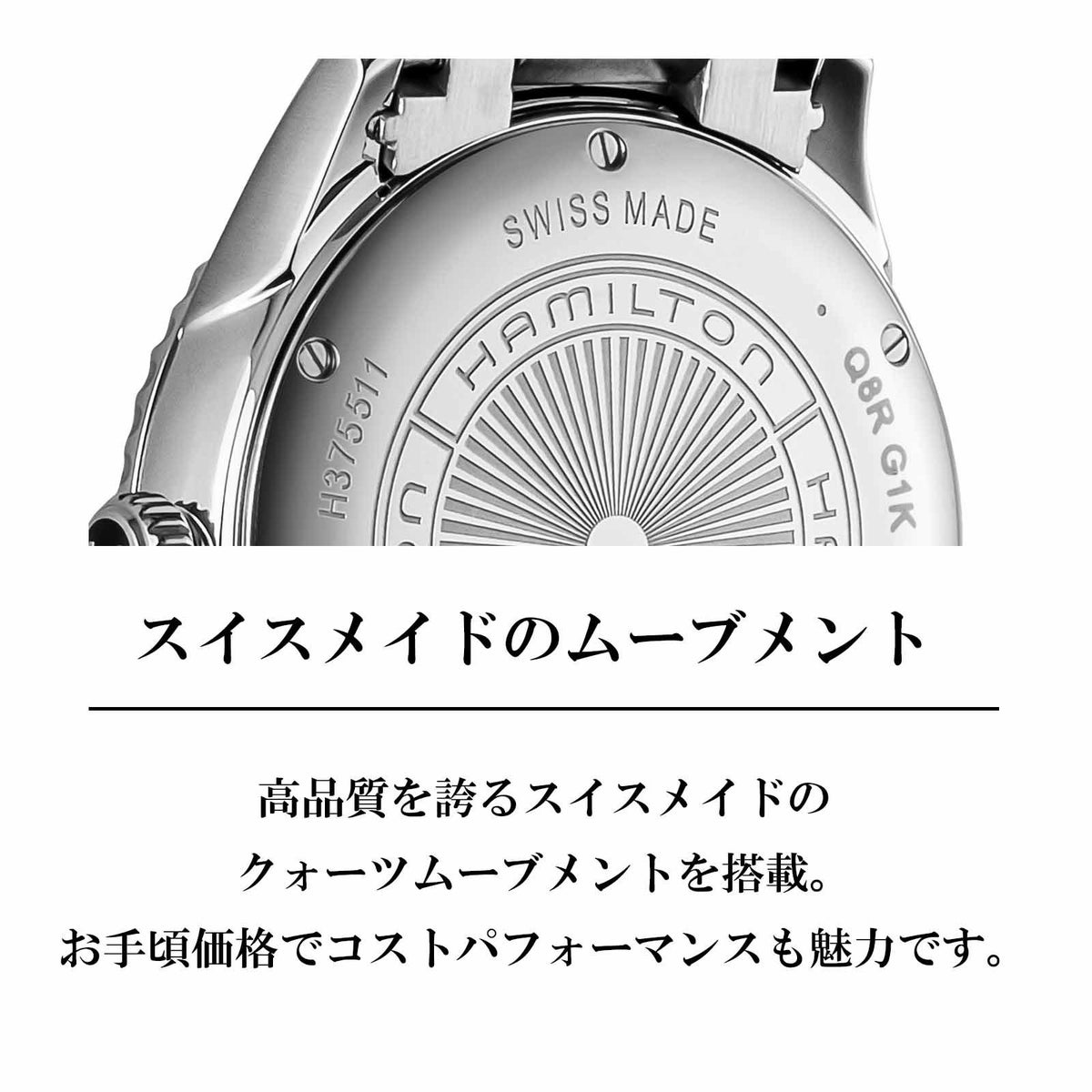 HAMILTON ハミルトン ジャズマスター / H37551141