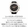 OMEGA オメガ シーマスター アクアテラ / 231.53.44.50.01.001