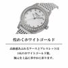 Chopard ショパール クラシック / 109414-1101