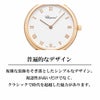 Chopard ショパール クラシック / 119392-5001