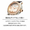 Chopard ショパール ハッピー スポーツ / 278475-6003