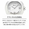 Chopard ショパール ハッピー スポーツ / 278477-3001