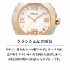 Chopard ショパール ハッピー スポーツ / 278492-9001