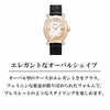 Chopard ショパール ハッピー スポーツ / 278546-6001