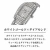 Chopard ショパール ラ ストラーダ / 419394-1207