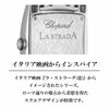Chopard ショパール ラ ストラーダ / 419394-1207