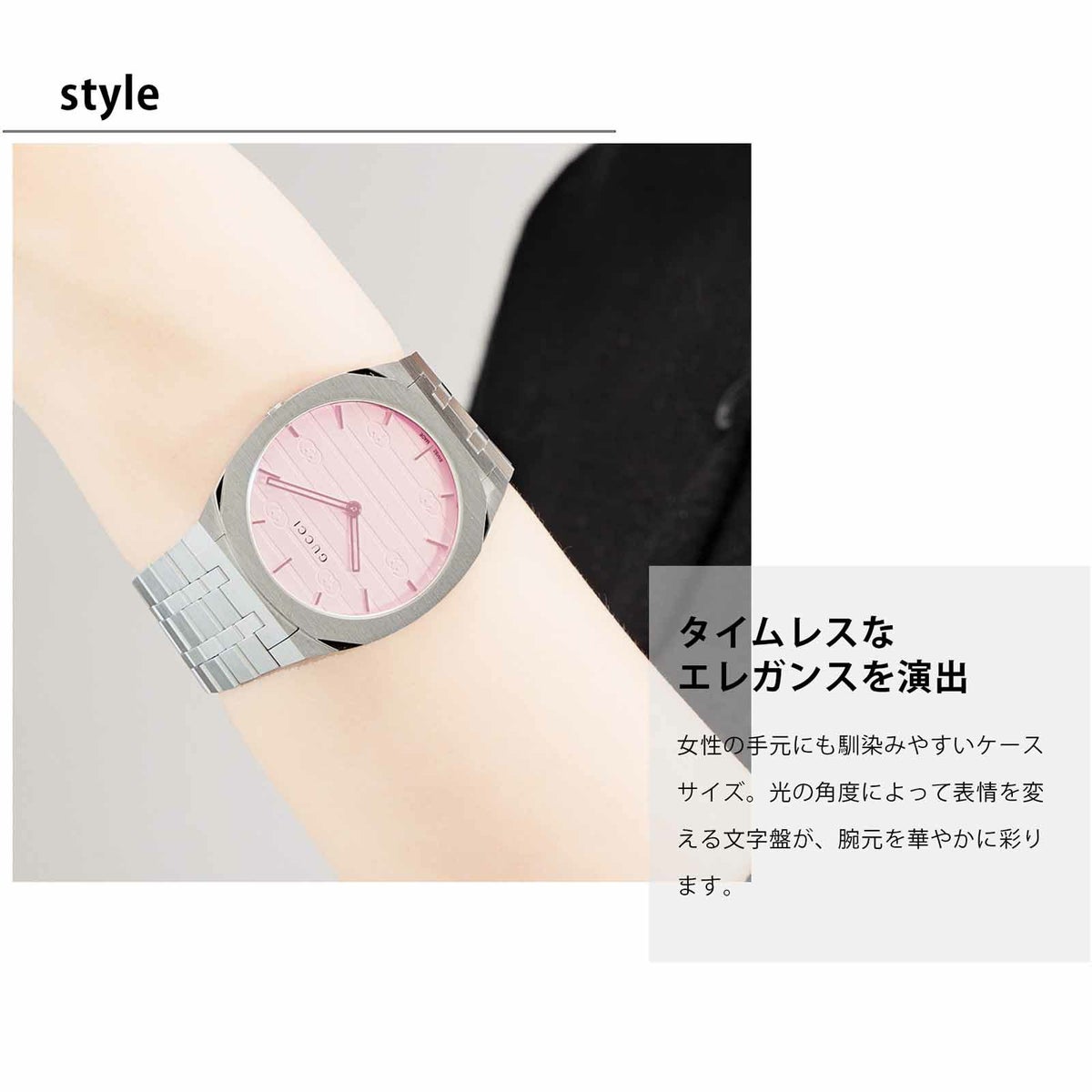 GUCCI グッチ GUCCI 25H / YA163410