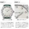 BVLGARI ブルガリ ブルガリブルガリ / BBL33WSLC4/12/X