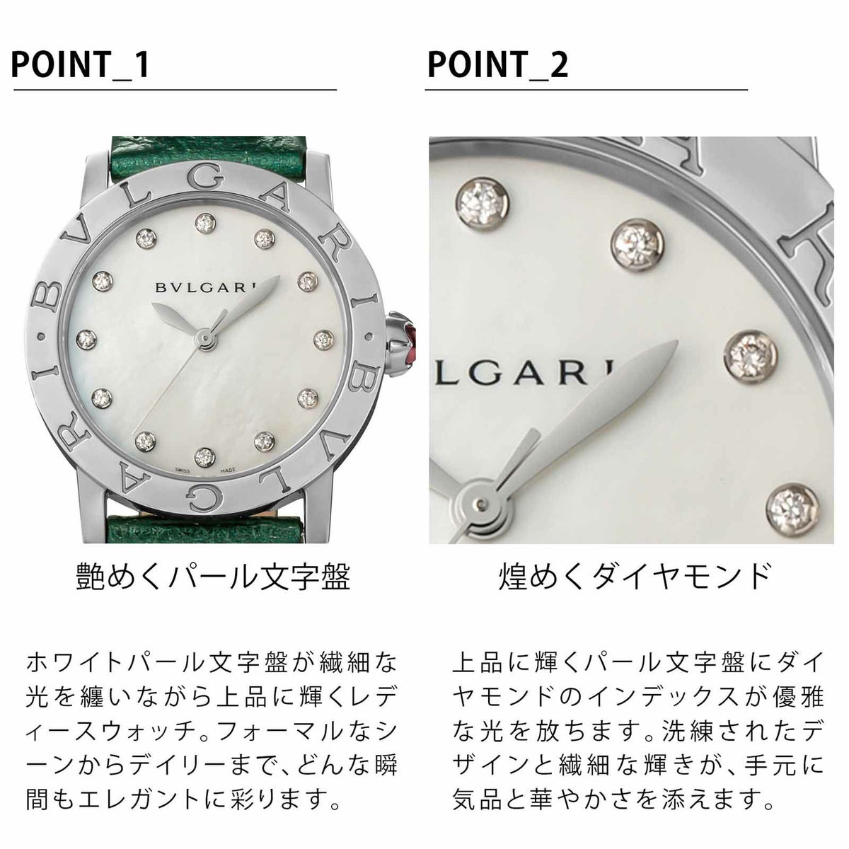 BVLGARI ブルガリ ブルガリブルガリ / BBL33WSLC4/12/X