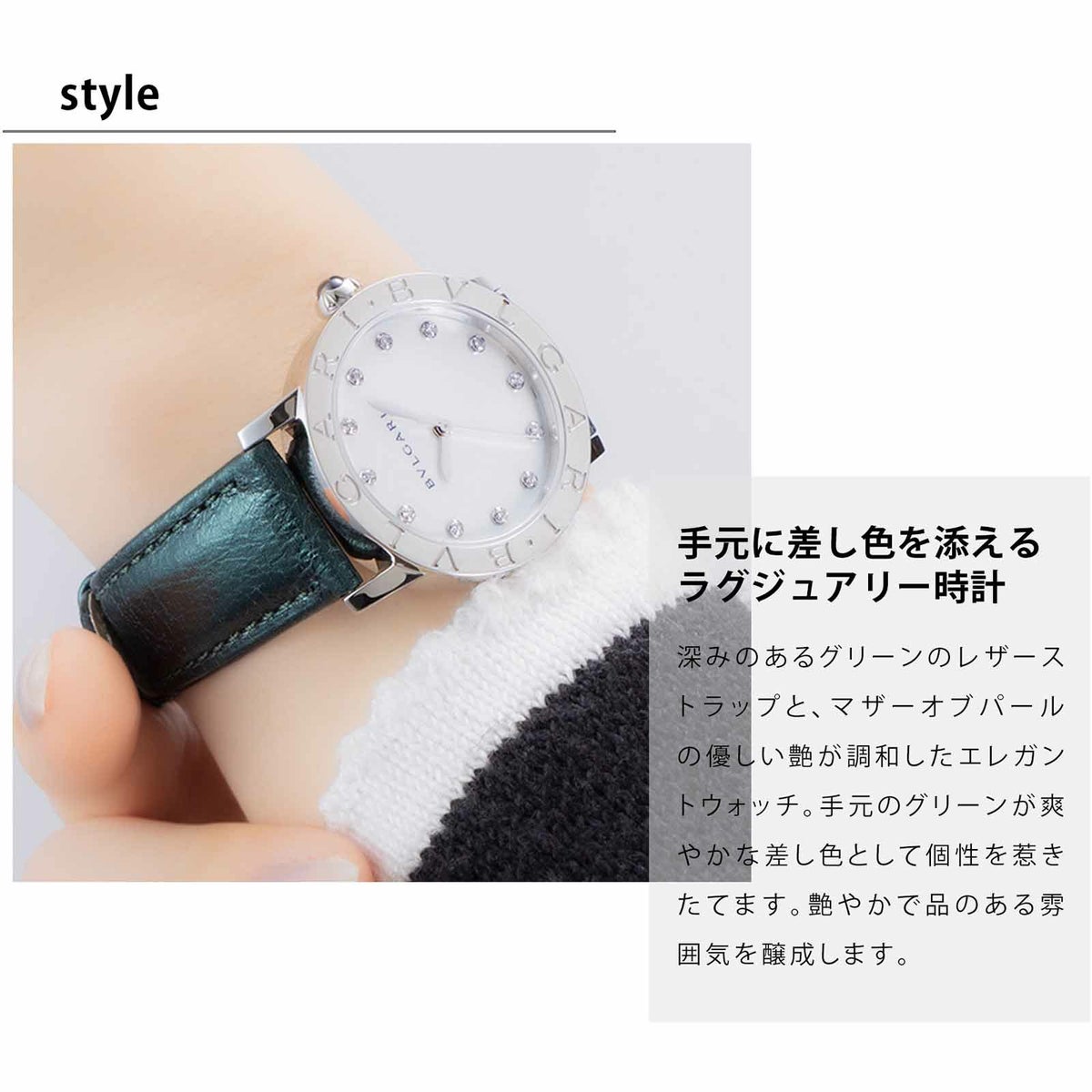 BVLGARI ブルガリ ブルガリブルガリ / BBL33WSLC4/12/X