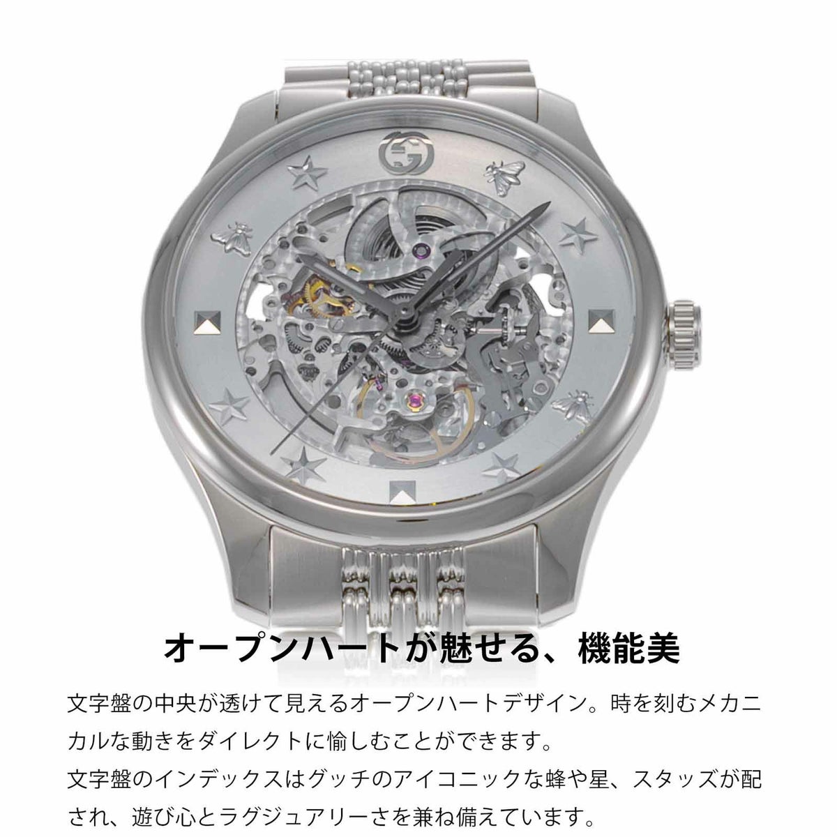 GUCCI グッチ G タイムレス / YA126357