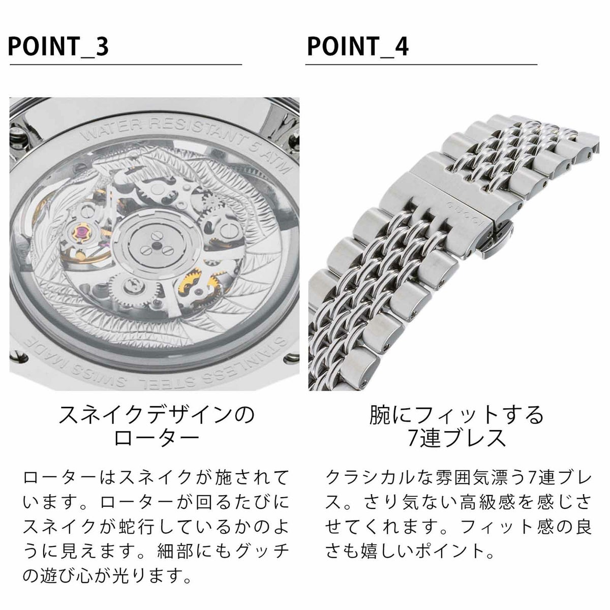 GUCCI グッチ G タイムレス / YA126357