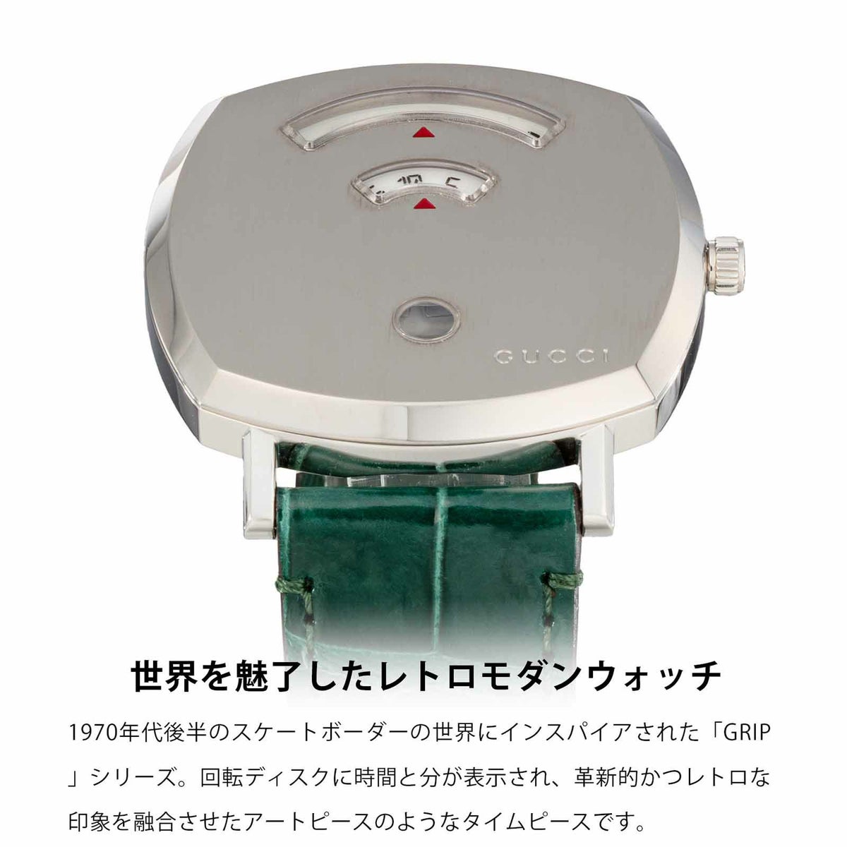 GUCCI グッチ グリップ / YA157414