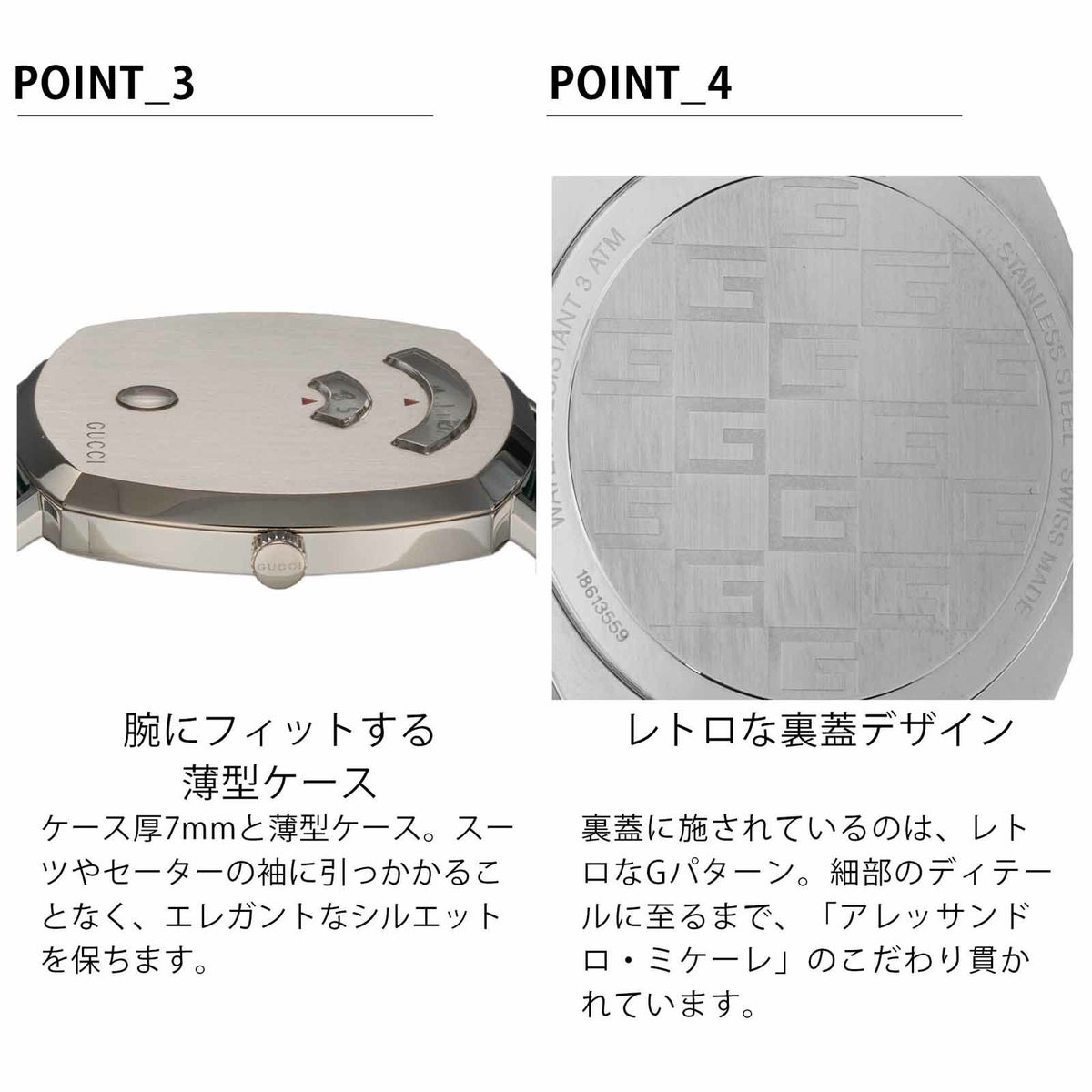 GUCCI グッチ グリップ / YA157414