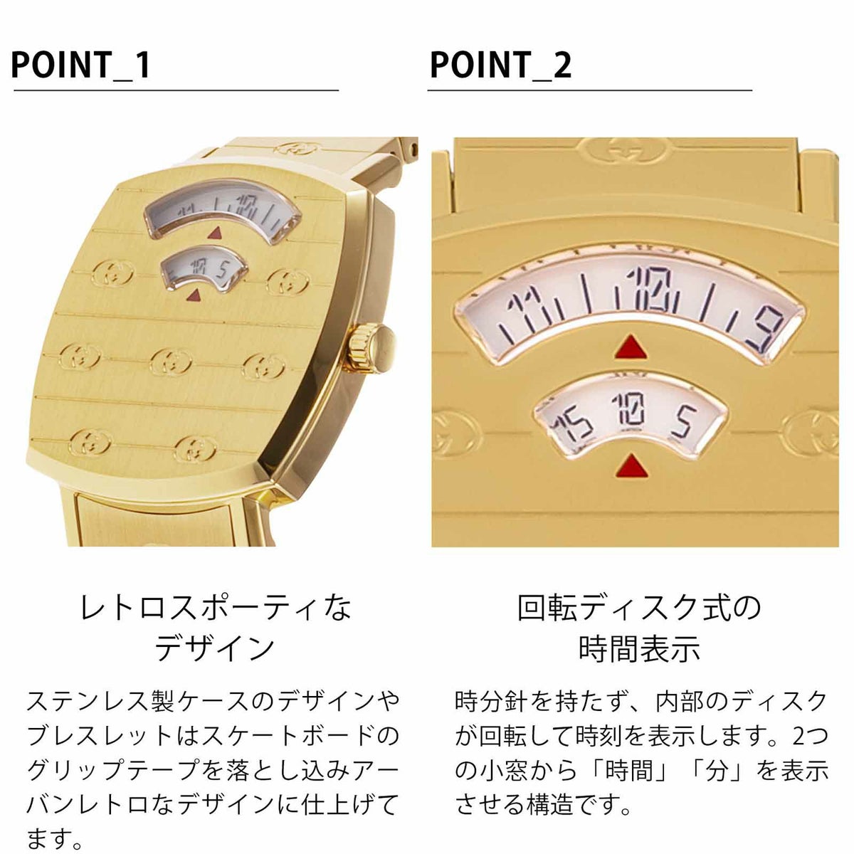 GUCCI グッチ グリップ / YA157502