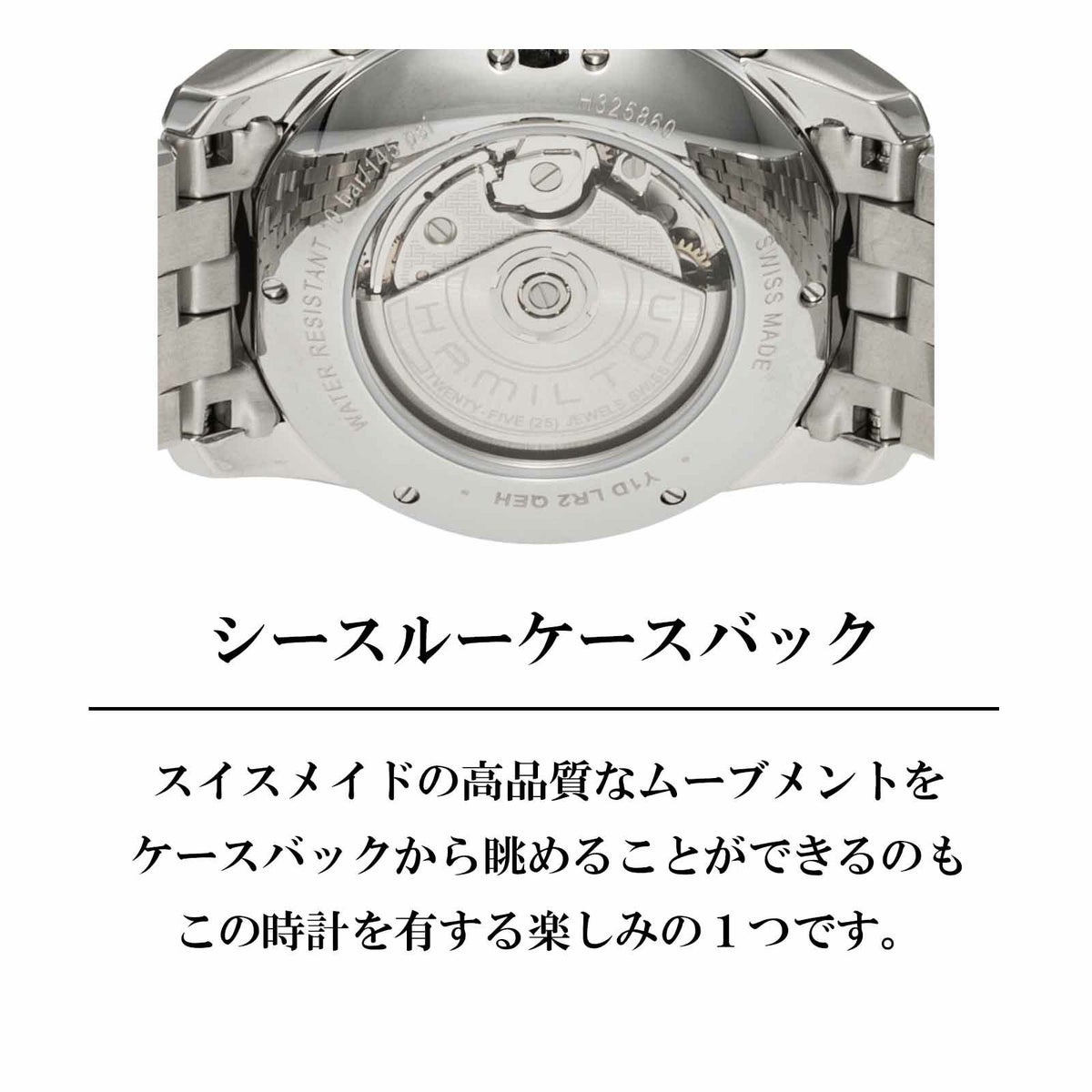 HAMILTON ハミルトン ジャズマスター / H32586111