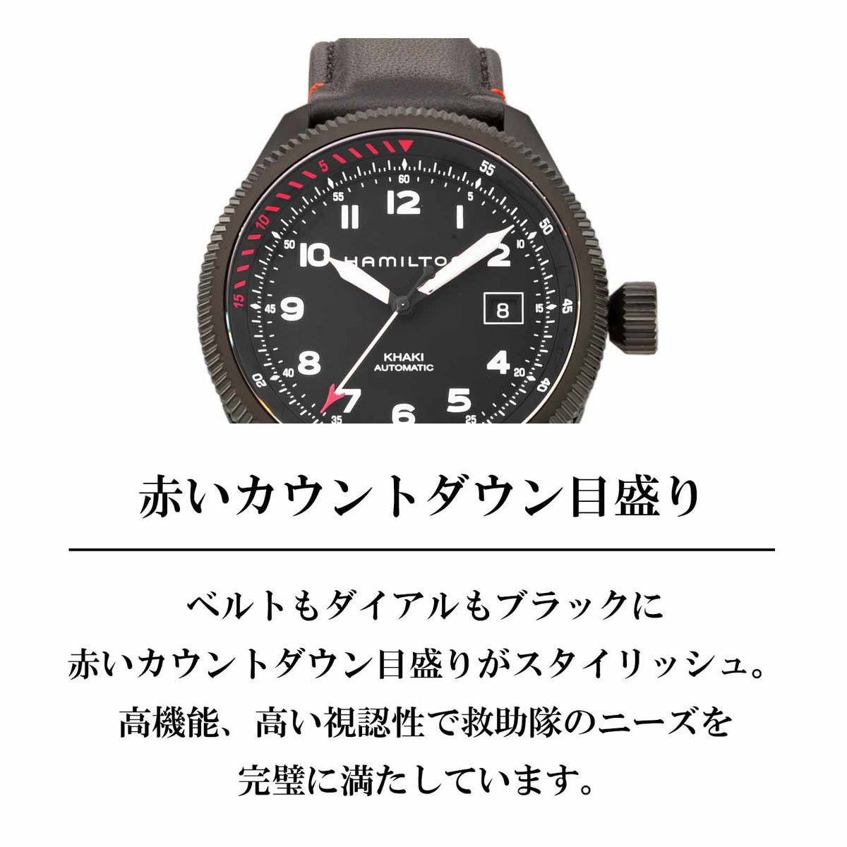 HAMILTON ハミルトン カーキ アビエーション / H76695733