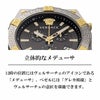 VERSACE ヴェルサーチェ スポーティグレカ(SPORTY GRECA)  / VESO01123