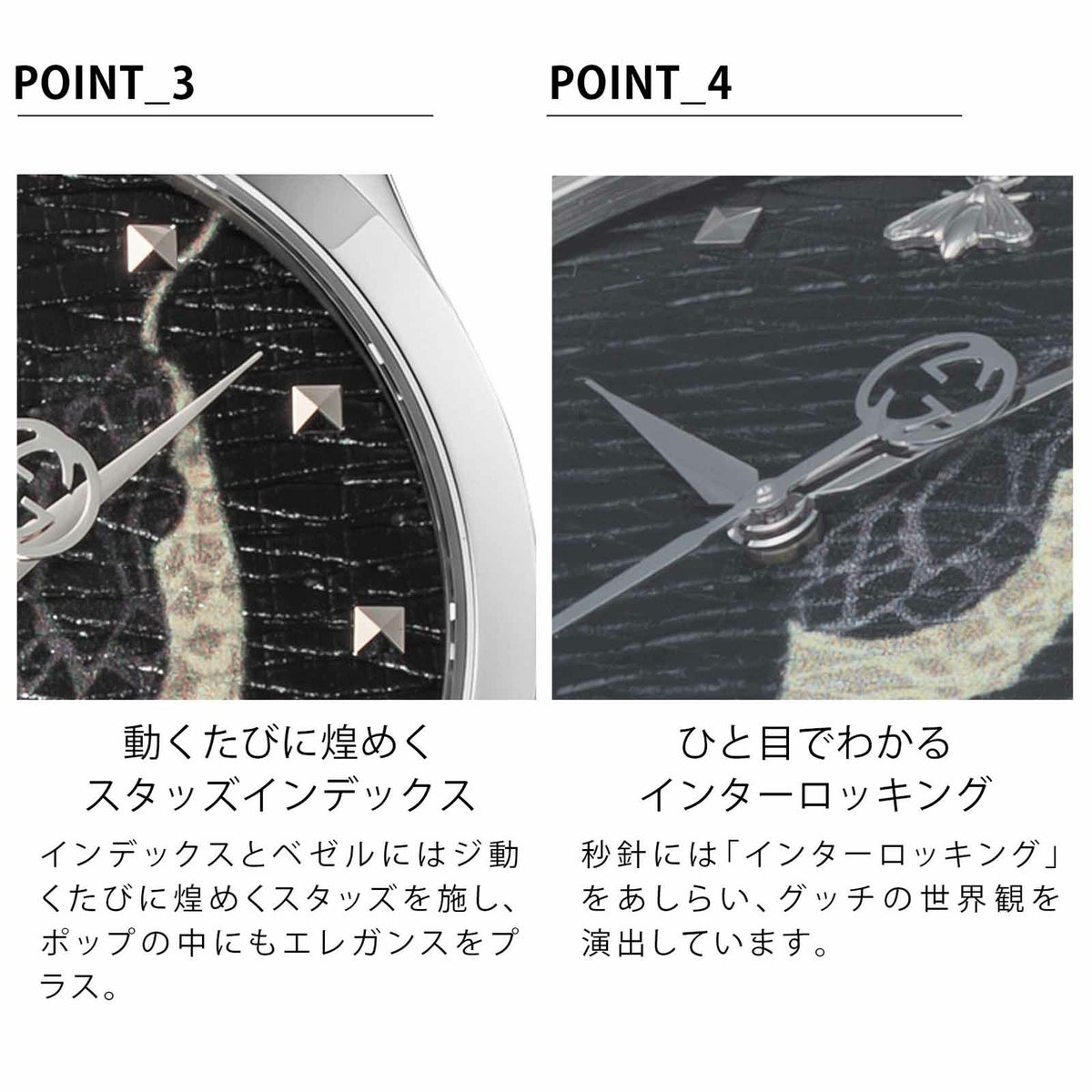 GUCCI グッチ G タイムレス / YA1264007A