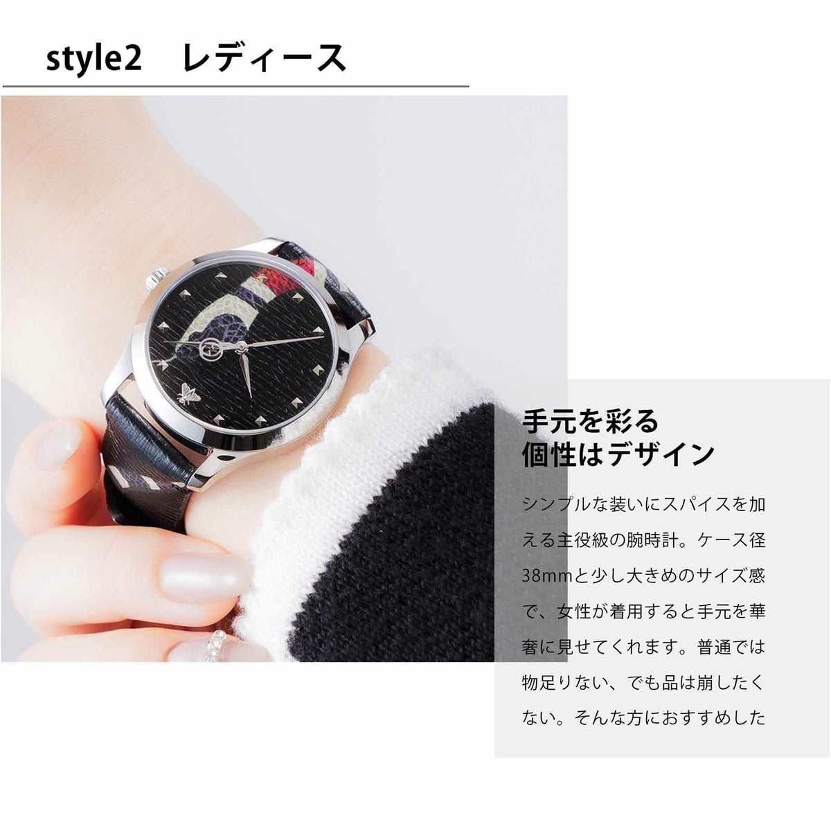 GUCCI グッチ G タイムレス / YA1264007A