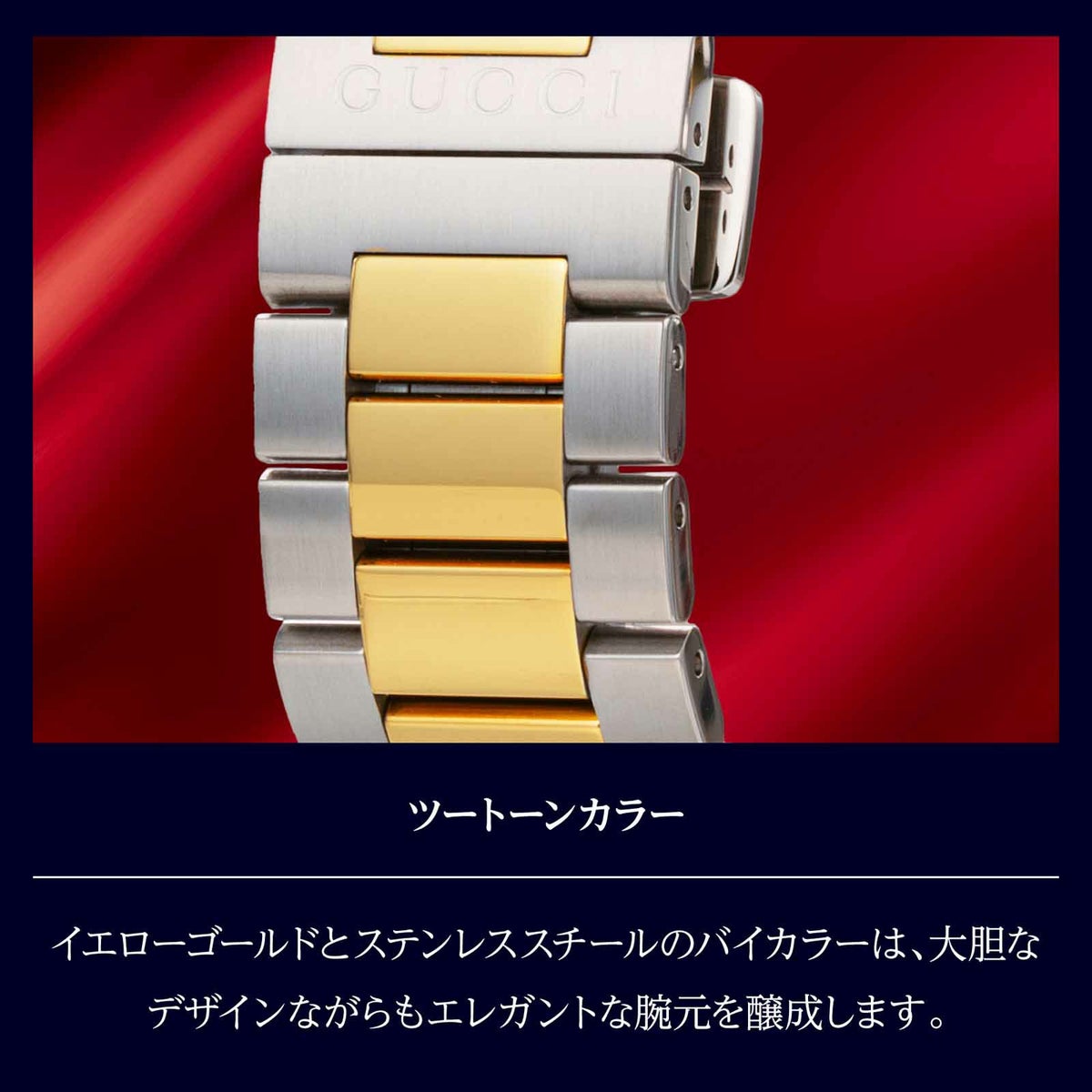 GUCCI グッチ G タイムレス / 1264075