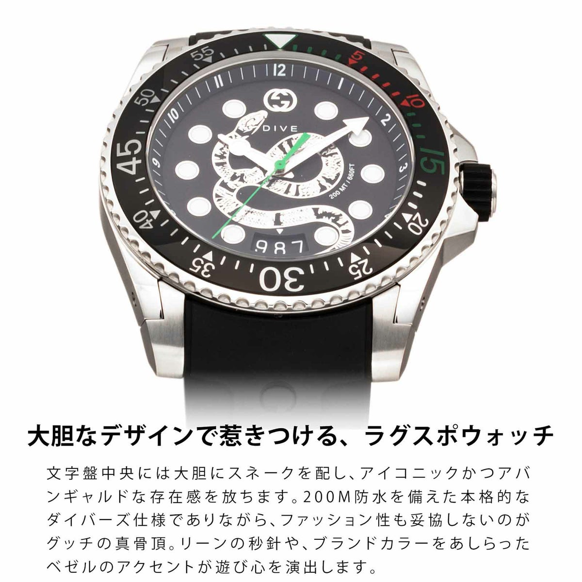 GUCCI グッチ ダイブ / YA136217