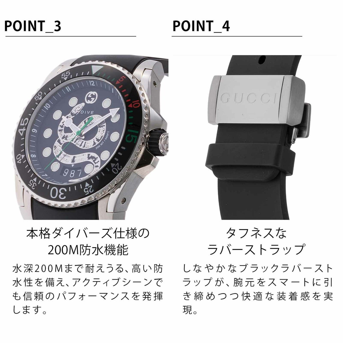 GUCCI グッチ ダイブ / YA136217