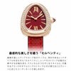 BVLGARI ブルガリ セルペンティ / SPP27C9PGDL