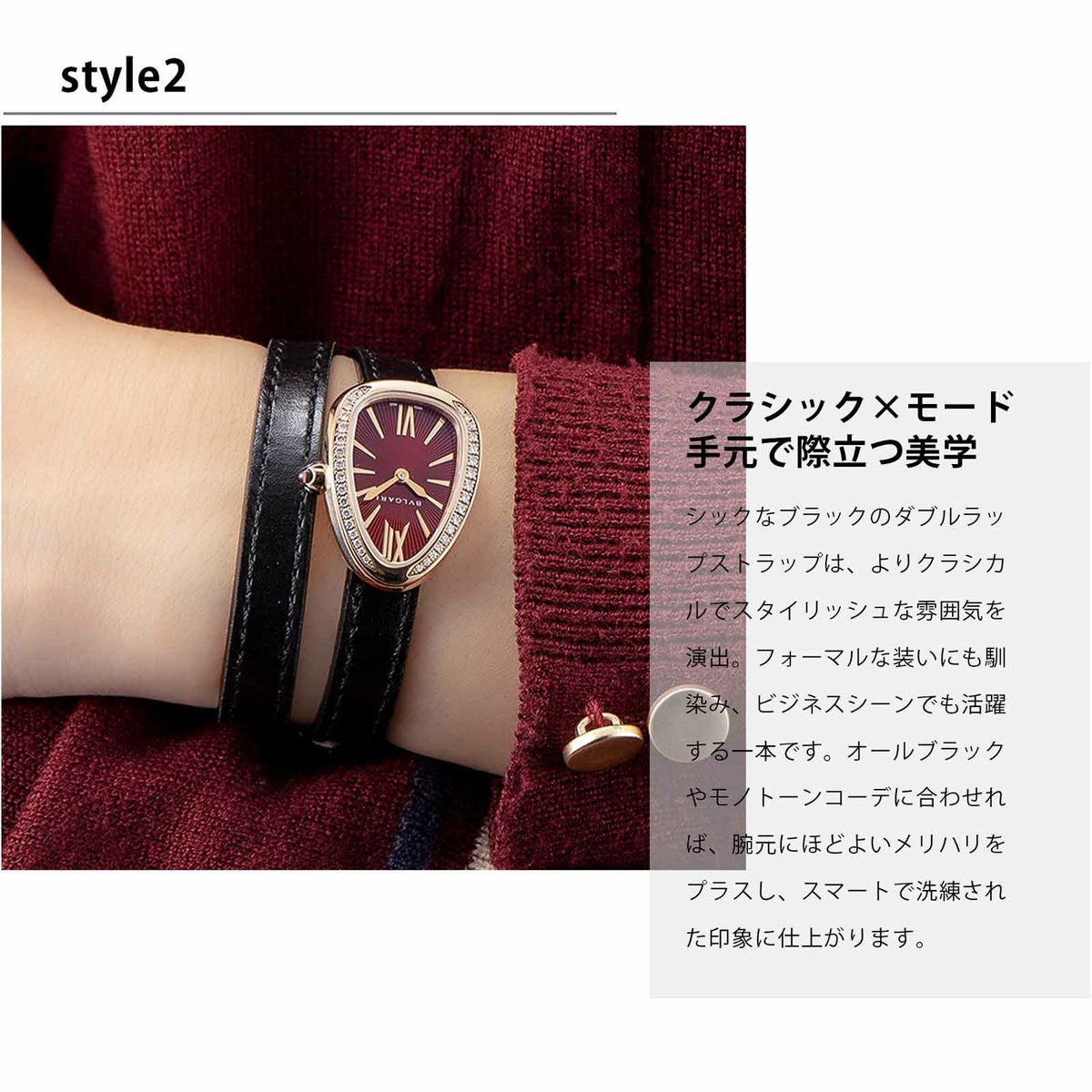 BVLGARI ブルガリ セルペンティ / SPP27C9PGDL