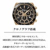 Ferragamo フェラガモ SLX CHRONO / SFHR00320