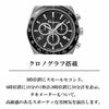 Ferragamo フェラガモ SLX CHRONO / SFHR00623