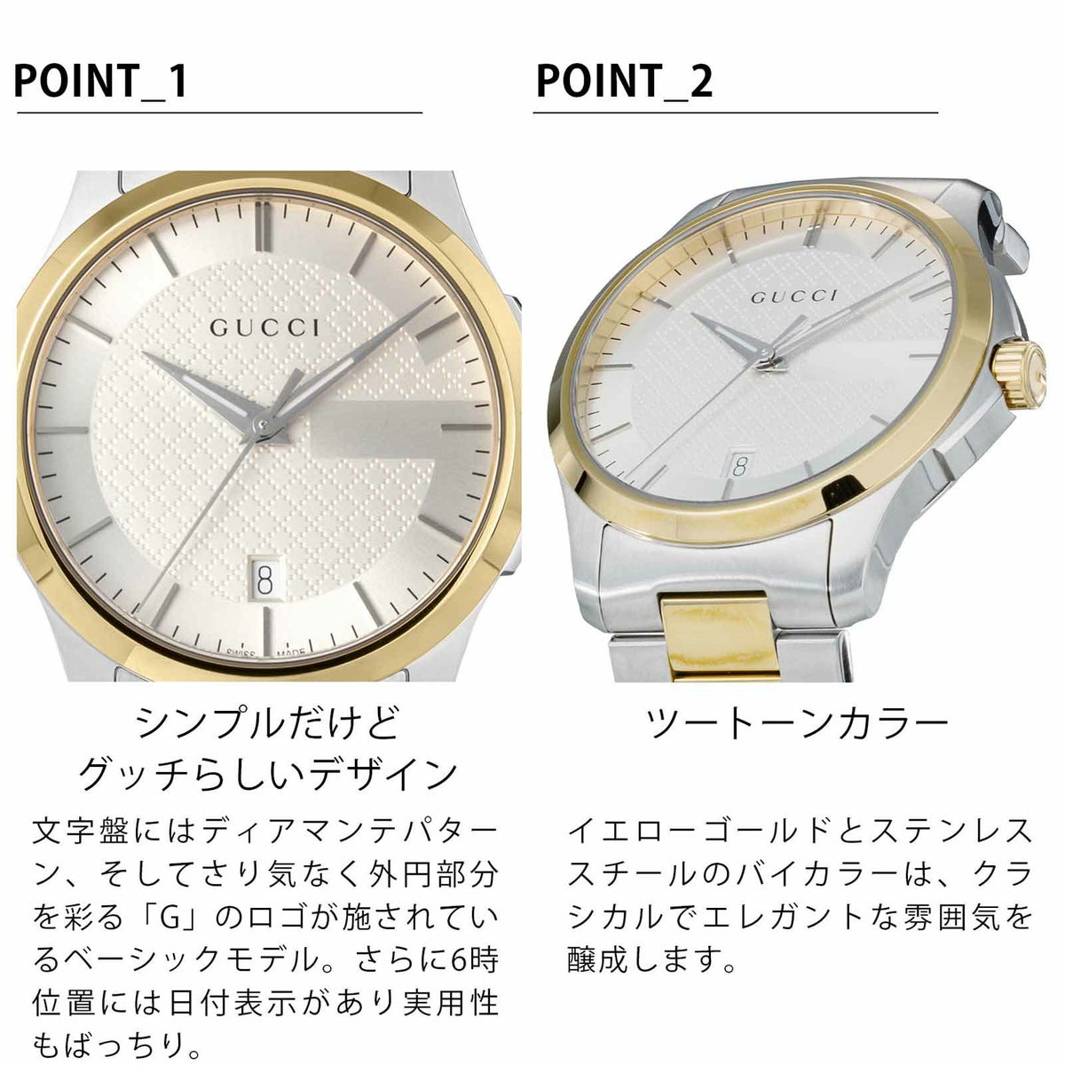 GUCCI グッチ Gタイムレス / YA126450