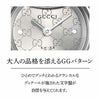 GUCCI グッチ 1400 / YA014511