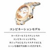 Chopard ショパール 【OUTLET】ハッピー スポーツ / 278488-9001<br>小傷あり<br>付属品なし<br>(取扱説明書/化粧箱無し)