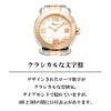 Chopard ショパール 【OUTLET】ハッピー スポーツ / 278488-9001<br>小傷あり<br>付属品なし<br>(取扱説明書/化粧箱無し)