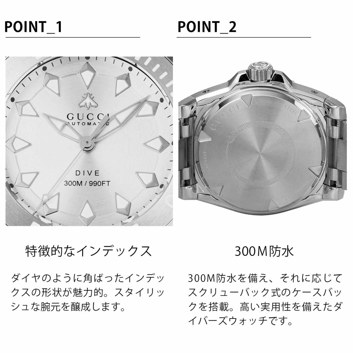 GUCCI グッチ ダイブ / YA136354