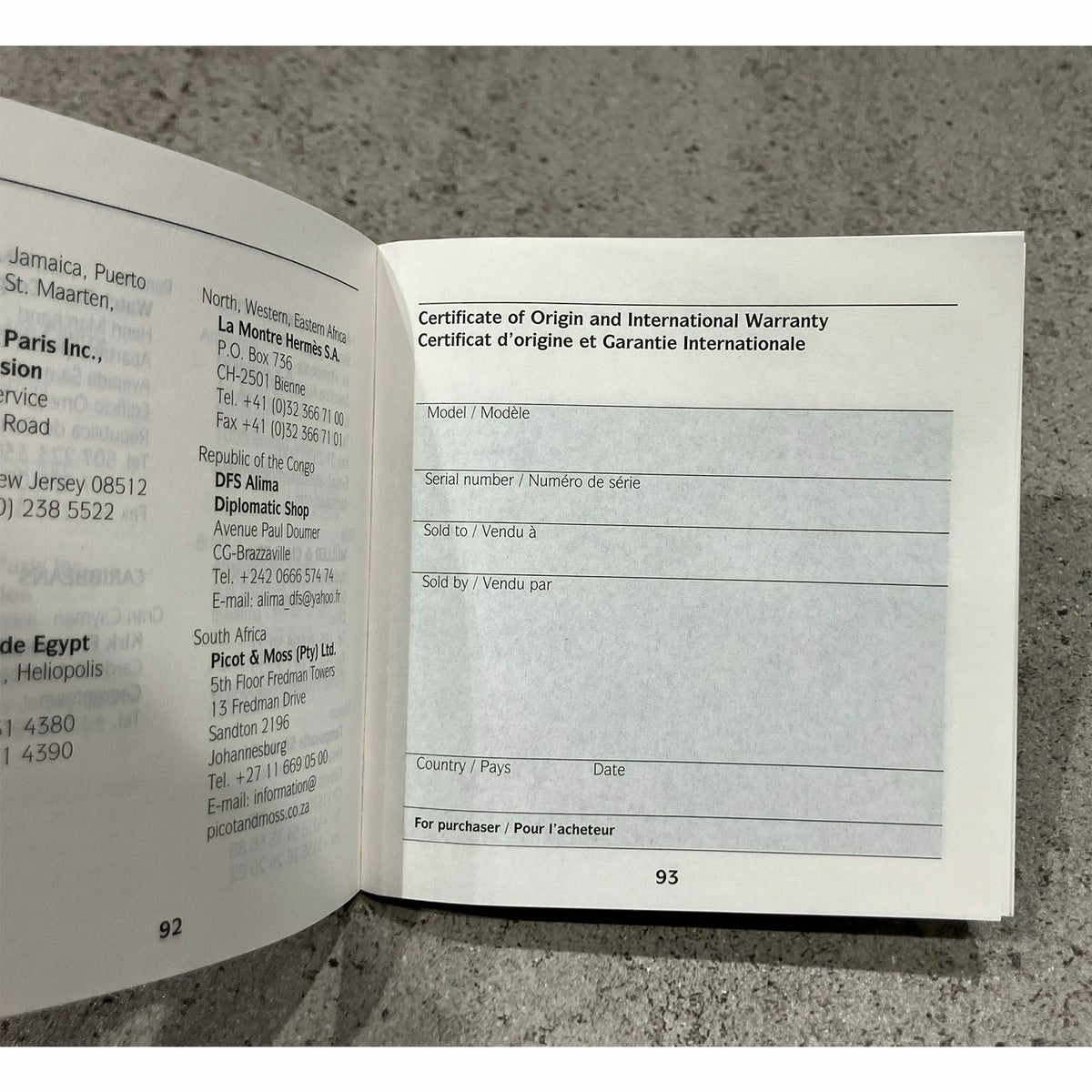 HERMES エルメス ケリー２　Wトゥール / HEKT1210WJE-240531（中古）<br>保証書日付  ー<br>(KT1.210.130.WJE1)