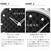GUCCI グッチ G タイムレス / YA126305