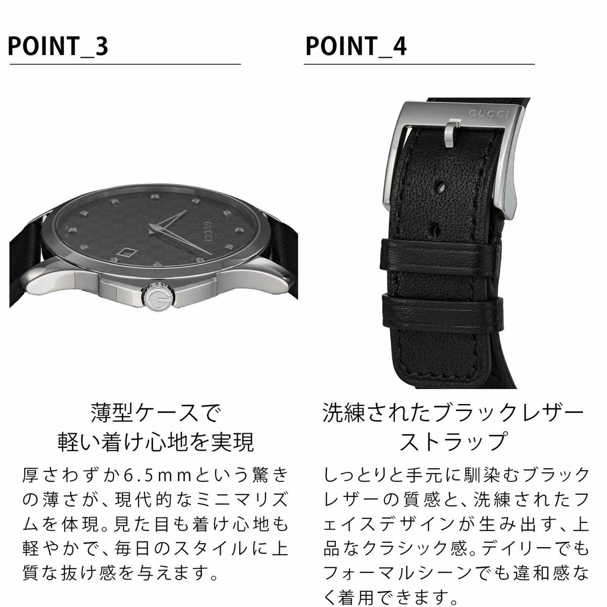 GUCCI グッチ G タイムレス / YA126305