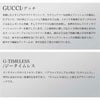 GUCCI グッチ G タイムレス / YA126305