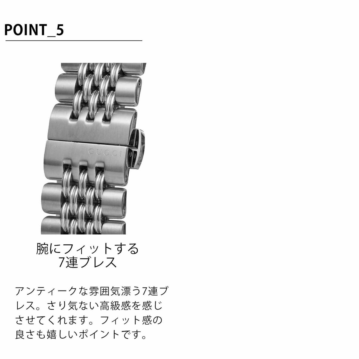 GUCCI グッチ G タイムレス / YA126354