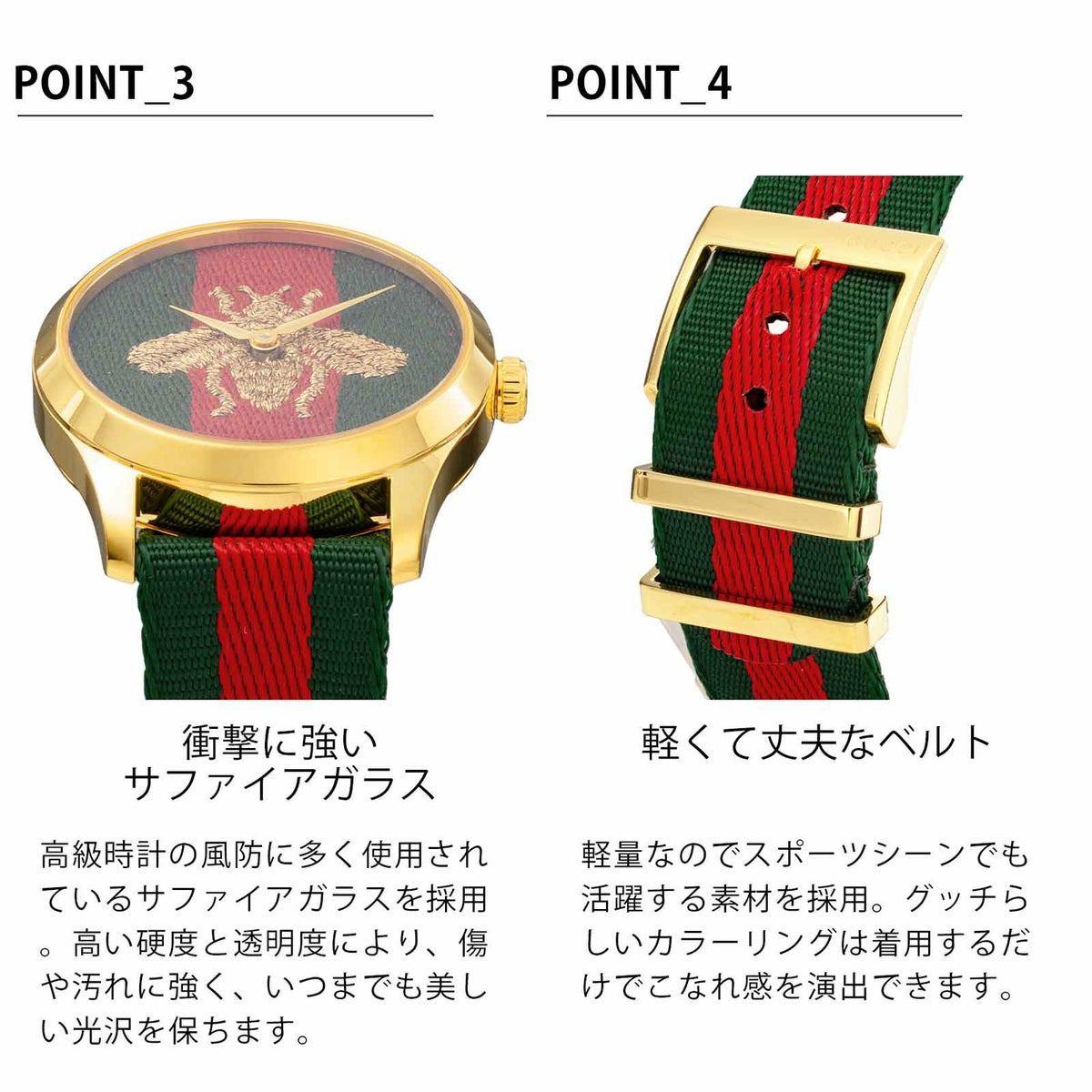 GUCCI グッチ G タイムレス / YA126487B