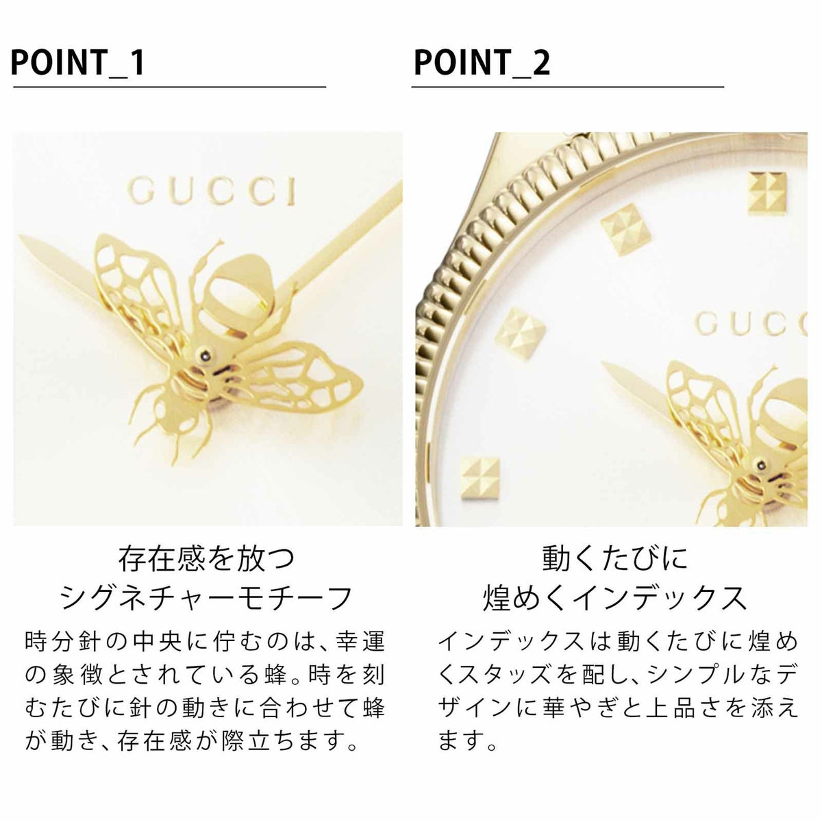 GUCCI グッチ G タイムレス / YA1265023